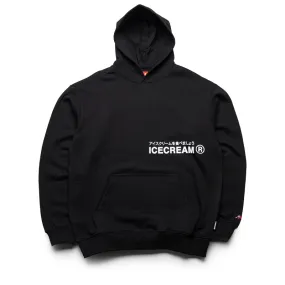 Ice Cream The Truck Hoodie - Black