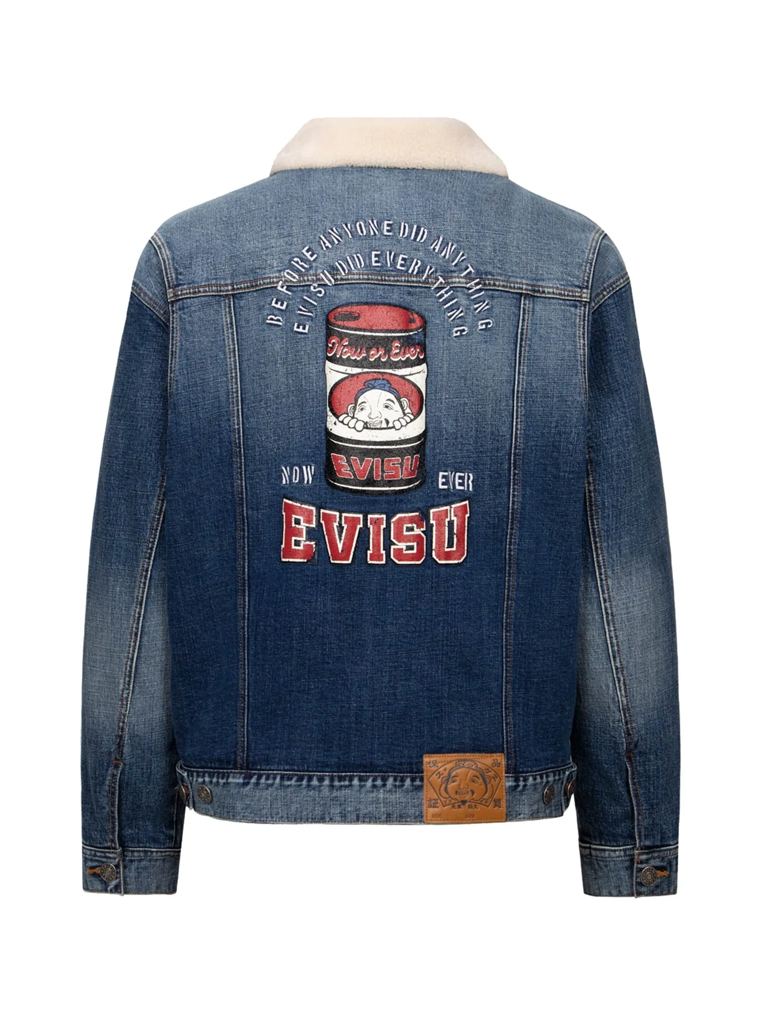 Peeping Godhead and Oil Drum Print Loose Fit Sherpa Denim Jacket